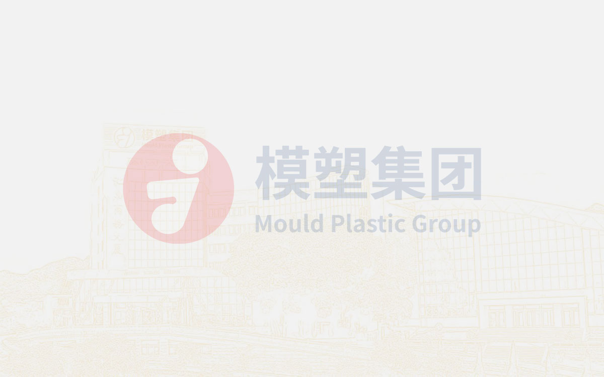 站高望遠(yuǎn)——江南模塑董事長(zhǎng)曹克波專訪