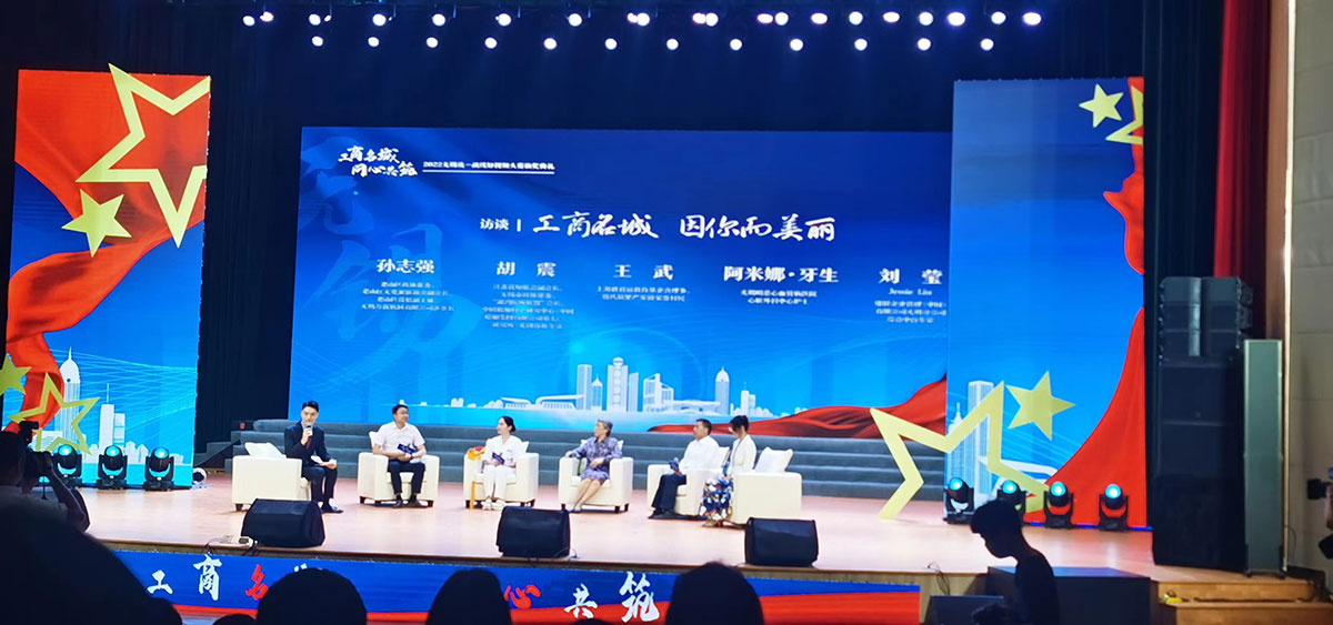 “工商名城·同心共筑”短視頻大賽結(jié)果出爐：無錫明慈醫(yī)院《跨越山海》獲獎