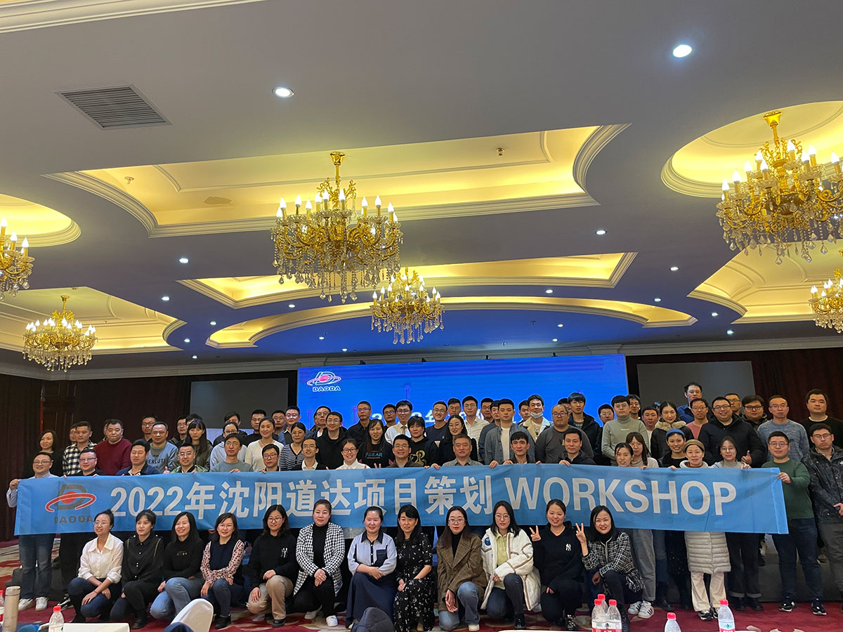 用“新思想 新理念”推動企業(yè)快速發(fā)展
