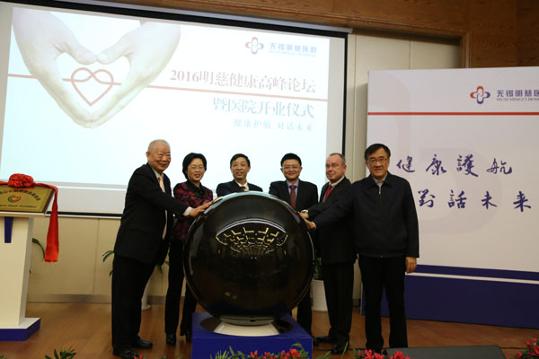  江蘇省首家三級心血管病?？漆t(yī)院落戶無錫