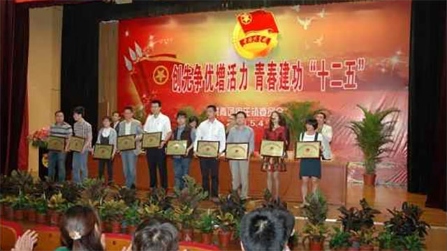 給力青春跟黨走，爭當(dāng)先鋒有作為