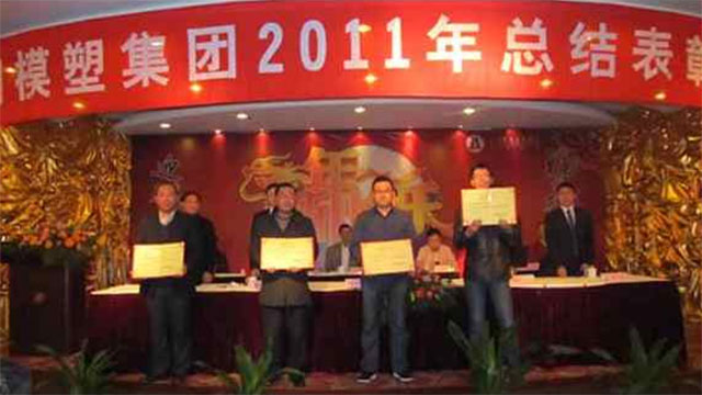 堅持管理創(chuàng)新，實現(xiàn)轉(zhuǎn)型發(fā)展