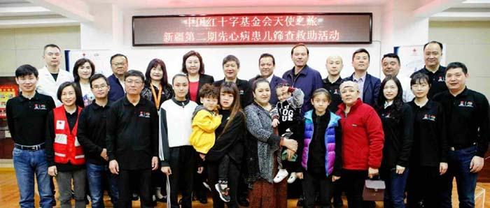 向愛出發(fā)——“天使之旅”新疆第二期先心病患兒救助行動全面開啟