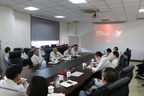 北汽模塑召開安全生產(chǎn)緊急會(huì)議
