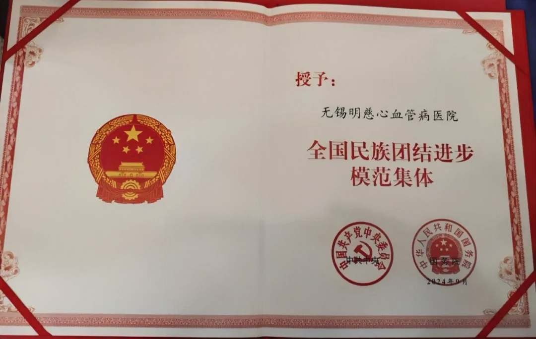 模塑集團(tuán) 九月簡(jiǎn)訊